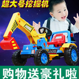 大号儿童电动挖掘机可坐可骑挖土机充电脚踏推土机工程玩具车包邮