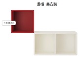 宜家代购 瓦里壁柜, 白色, 红色/  搁架单元储物柜 三冠信誉特价