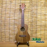 正品Tom TUC-730相思木面单板尤克里里23寸C型ukulele乌克丽丽琴