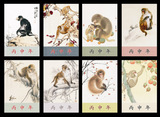 花纹版猴年明信片八种（可做2016年丙申年猴年极限片）