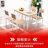 合家用小户型餐馆快餐店饭店定做钢木圆角餐桌餐桌椅组