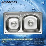 JOMOO九牧 一体成型304不锈钢厨房水槽 双槽洗菜盆0617正品I