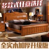 全实木床中式橡木床1.5米1.8米双人床婚床卧室家具储物高箱纯木床