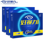 品包邮保护好视力护眼贴 3盒72包装 缓解眼部疲劳呵护商务人士正