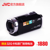 JVC/杰伟世 GZ-E369BAC 数码摄像机 高清家用DV摄像机
