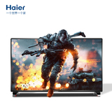 Haier/海尔乐开A6-B212电视电脑一体机42寸大屏幕四核处理器 正品