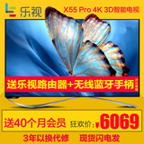 乐视TV X3-55 Pro 超3-X55 智能4K LED平板液晶55英寸电视机 50