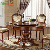 欧式餐桌椅组合6人实木餐桌美式圆桌餐桌酒店餐桌大圆桌饭桌1.8米