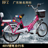 电动车自行车20寸24寸锂电动自行车助力车48V锂电池电单车电瓶车