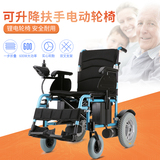 绿意 锂电池电动轮椅车 老年人残疾人折叠轻便铝合金电动代步车