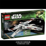 乐高 LEGO 10240 L10240 星球大战 X翼星际战机 新款 促销