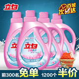 [转卖]【立白】百合馨香4大瓶足量16斤装洗衣液 洁净洗护合