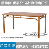 实木餐桌 老榆木长方形饭桌一桌六椅现代中式客厅家具餐桌椅组合