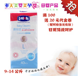 【日用】lelch/露安适婴儿纸尿裤 薄护适动系列 L40片宝宝尿不湿