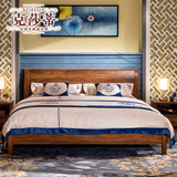 克莎蒂家具现代中式床板木双人床1.5米1.8M原木色成人床LS005MC1#