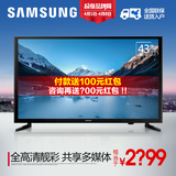 Samsung/三星 UA43J51SWAJXXZ 43吋液晶电视全高清led电视 42平板