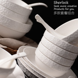 Sherlock套装 纯白浮雕家用碗餐具16/56头韩式简约碗盘陶瓷器多选
