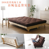 升级版 实木沙发床可折叠推拉两用宜家小户型1.5米双人布艺可拆洗