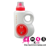 批发 韩国原装进口 保宁B&B婴儿防菌洗衣液1500ML香草型 瓶装
