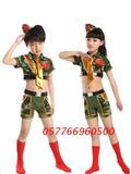 儿童兵娃娃表演服装 幼儿军旅舞蹈演出服 男女童夏令营军训迷彩服