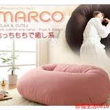 日式单人布艺懒人沙发卧室榻榻米甜甜圈豆袋包邮可拆洗双人沙发
