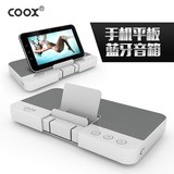 Coox/酷克斯 T5苹果音响iphone6/5S手机ipad平板支架底座蓝牙音箱