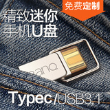 BanQ u盘16g Type-C3.1双接口3.0金属手机两用定制迷你可爱16gu盘