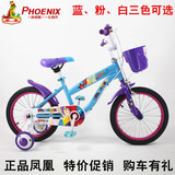 新款凤凰儿童自行车单车12 14 16寸女男童2 3 5岁宝宝小孩非折叠