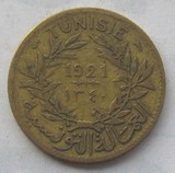 1921年突尼斯硬币1法郎