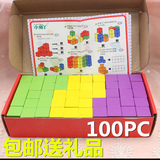 特价100粒大块木制正方体立方体积木蒙氏数学教具儿童益智玩具