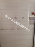 冠珠陶瓷砖 厨房卫生间墙地砖 盛世华彩Ⅲ代:GQI66015GQMIYC34015