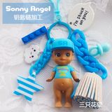 [sonny angel]钥匙扣钥匙链/包挂/手机链加工费 索尼丘比天使娃娃