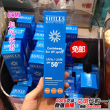 香港代购 SHILLS/舒儿丝SPF50极耐晒美白冰镇防晒喷雾180ml 特价
