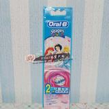 香港代购 德国博朗Oral-B欧乐B 阶段型儿童电动牙刷替换刷头2支装