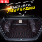 全包围汽车尾箱垫后备箱垫专用于日产尼桑新奇骏轩逸逍客阳光骐达