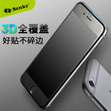 Benks 苹果6sPlus钢化膜iphone6plus全屏覆盖手机防爆膜3D曲面5.5