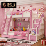 莎伦诗家具 子母床儿童床 高低二层1.5米床 儿童卧室实木床带拖床