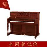 YOUNG CHANG英昌 韩国知名品牌 经典款Y118T2 MBCP钢琴 新品推荐