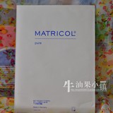 MATRICOL纯骨胶原面膜超级补水保湿十张包邮