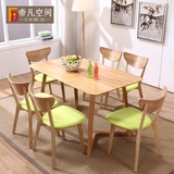 北欧餐桌椅组合套实木日式餐桌小户型创意饭桌原木色家具实木餐桌