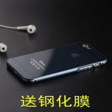 苹果6plus手机壳5.5奢华iphone6S金属超薄外壳4.7寸防摔卡通简约