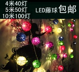 LED彩灯闪灯串灯饰藤球灯串灯电池4米40灯创意圣诞装饰礼泰国彩灯