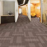 高品质办公室地毯商用写字楼工程地毯满铺走廊素色条纹方块地毯