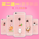 kingpos iphone6手机壳苹果6plus手机壳创意日韩女款6S卡通软硅胶