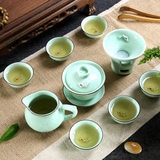 品蓝 龙泉青瓷 陶瓷 功夫茶具 茶壶盖碗 套装 鲤鱼茶杯 茶海 特价