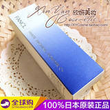 日本专柜代购 现货包邮 FANCL夏季限定 C+美白保湿洁面粉洗颜粉