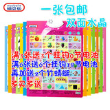 儿童早教汉语拼音字母表声母韵母凹凸发声墙贴 宝宝学习有声挂图