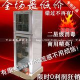 Canbo/康宝 RTP350D-5 消毒柜家用立式高温消毒保洁 消毒碗柜正品
