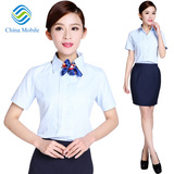 中国移动工作服 女新款移动公司蓝条纹短袖衬衫+裙夏制服套装衬衣