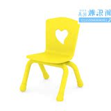 *海基伦新款波特爱心椅 儿童椅批发 幼儿椅 学生椅子塑料靠背椅子